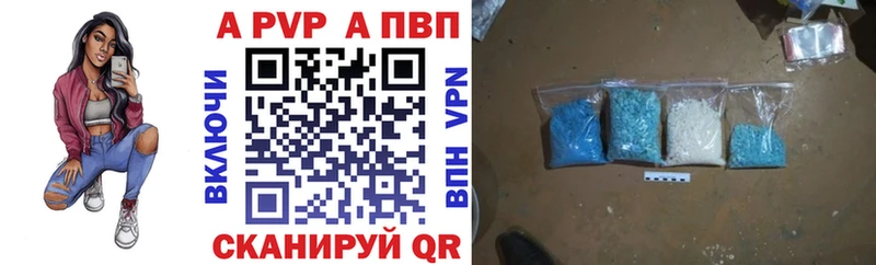 Где купить наркоту Северобайкальск ГАШИШ Канабис Alpha-PVP Меф