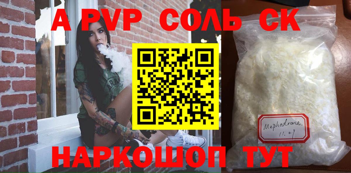 Мефедрон кристаллы  Марихуана  Вход с VPN  Северобайкальск  ГАШ  COCAIN 