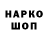 Alpha-PVP СК OLIGARX YakIP