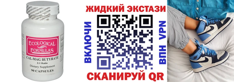 БУТИРАТ BDO 33%  Северобайкальск 