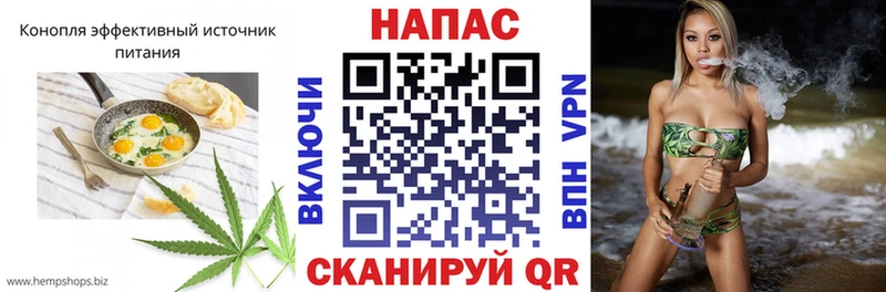 Еда ТГК марихуана  MEGA как зайти  Северобайкальск 