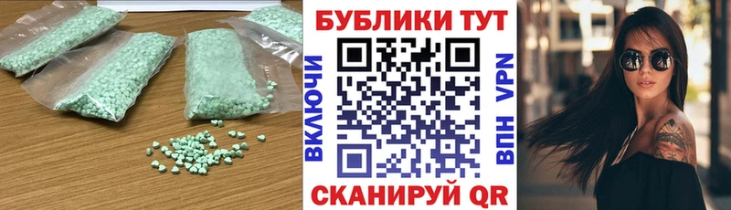 blacksprut ТОР  Северобайкальск  Ecstasy 280 MDMA 