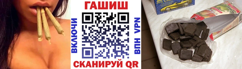 закладка  Северобайкальск  ГАШИШ гашик 