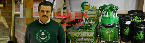гашишное масло Верхний Тагил