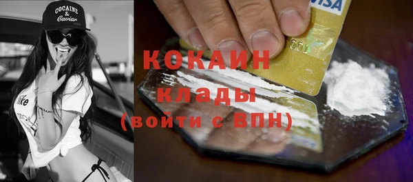 мефедрон VHQ Верхнеуральск