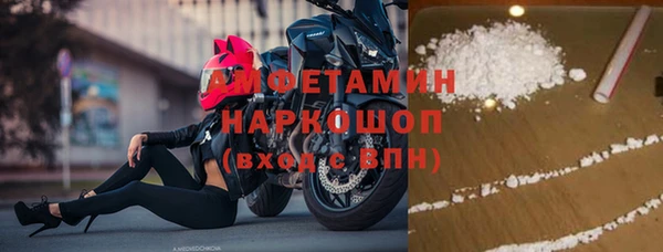 бутик Верея