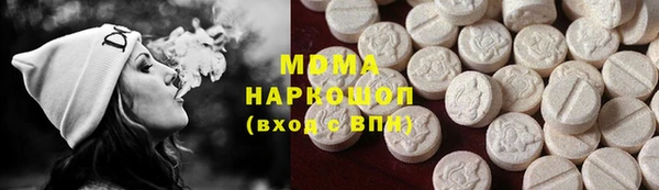 гашишное масло Верхний Тагил