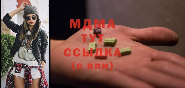 бутик Верея