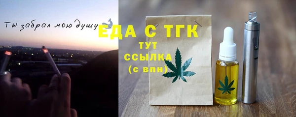бутик Верея