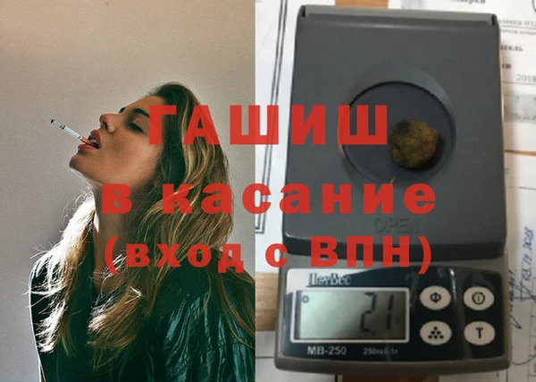 гашишное масло Верхний Тагил