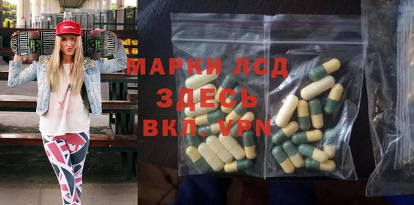 кристаллы Тайга