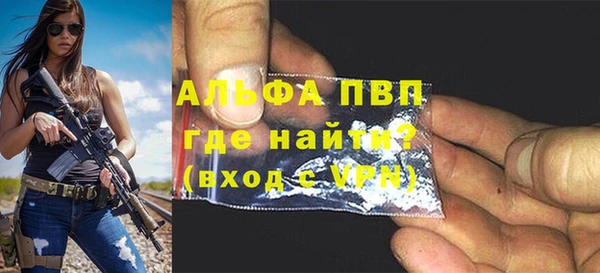 бутик Верея