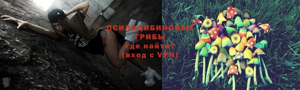 гашишное масло Верхний Тагил
