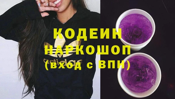 гашишное масло Верхний Тагил