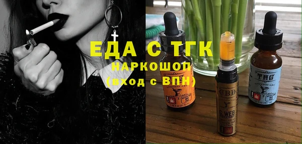 гашишное масло Верхний Тагил