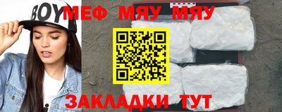 бутик Ирбит