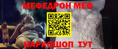 ALPHA-PVP Ипатово