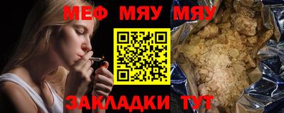 бутик Ирбит