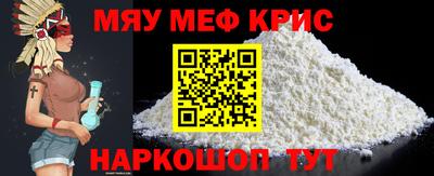 бутик Ирбит