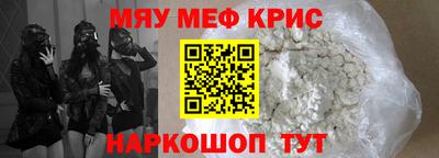 бутик Ирбит
