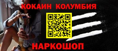 бутик Ирбит