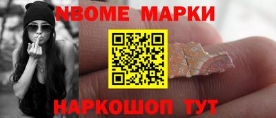бутик Ирбит