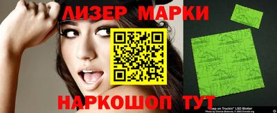 бутик Ирбит