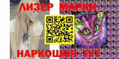 бутик Ирбит