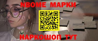 бутик Ирбит