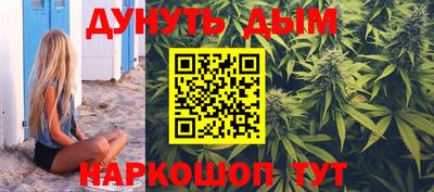 бутик Ирбит