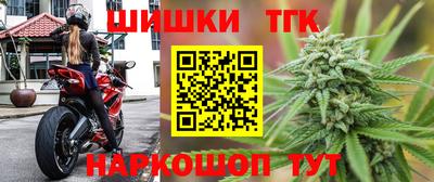 бутик Ирбит