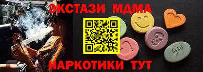 ALPHA-PVP Ипатово