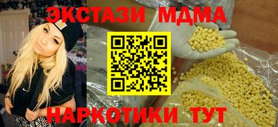бутик Ирбит