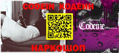 ALPHA-PVP Ипатово