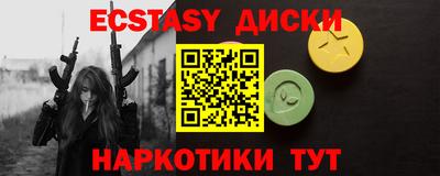 ALPHA-PVP Ипатово