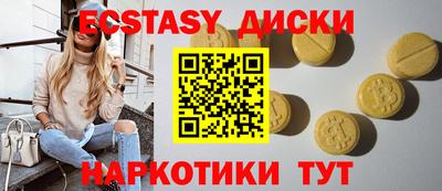 ALPHA-PVP Ипатово