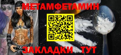 ALPHA-PVP Ипатово