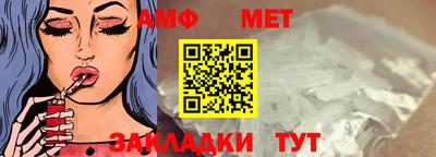 ALPHA-PVP Ипатово