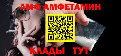 ALPHA-PVP Ипатово