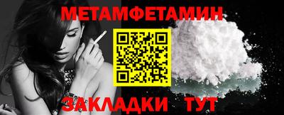 бутик Ирбит