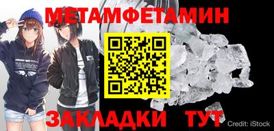 бутик Ирбит