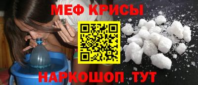 мяу мяу мука Изобильный