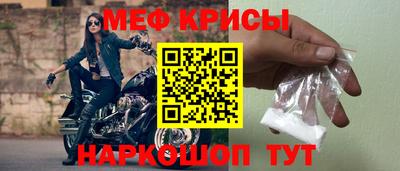 ALPHA-PVP Ипатово