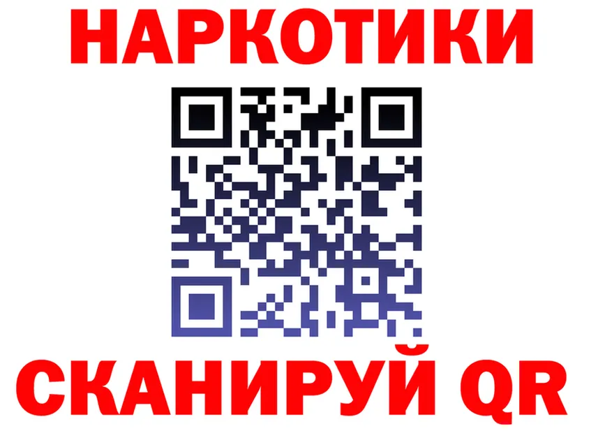 Бутират 1.4BDO зеркало площадка МЕГА Северобайкальск