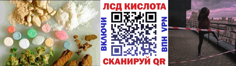 LSD-25 экстази кислота  Северобайкальск 