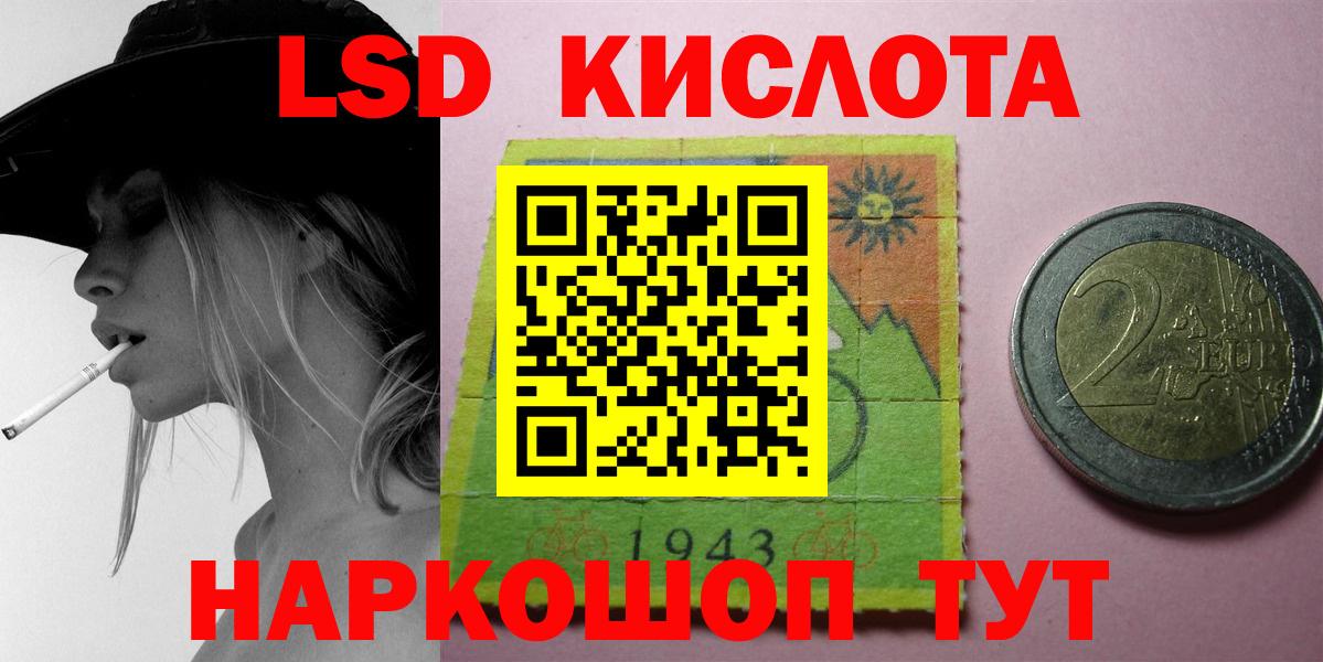 Лсд 25 экстази кислота  Вход с VPN  Северобайкальск  ЛСД экстази ecstasy 