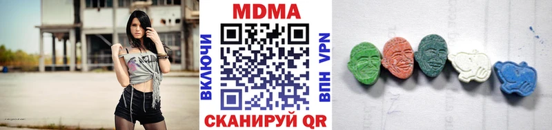 МДМА VHQ Северобайкальск
