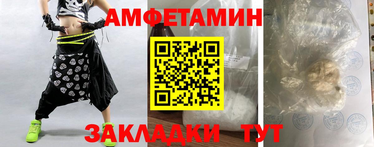 МЕТАМФЕТАМИН винт  МЕТАМФЕТАМИН винт  Северобайкальск  Первитин  Вход с VPN 