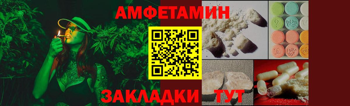 Метамфетамин Methamphetamine Северобайкальск