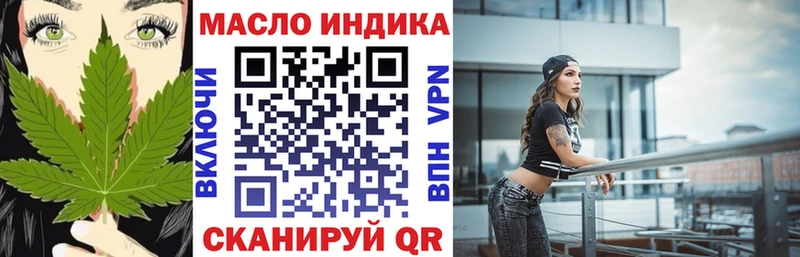 omg ссылка  Северобайкальск  Дистиллят ТГК THC oil  дарнет шоп 